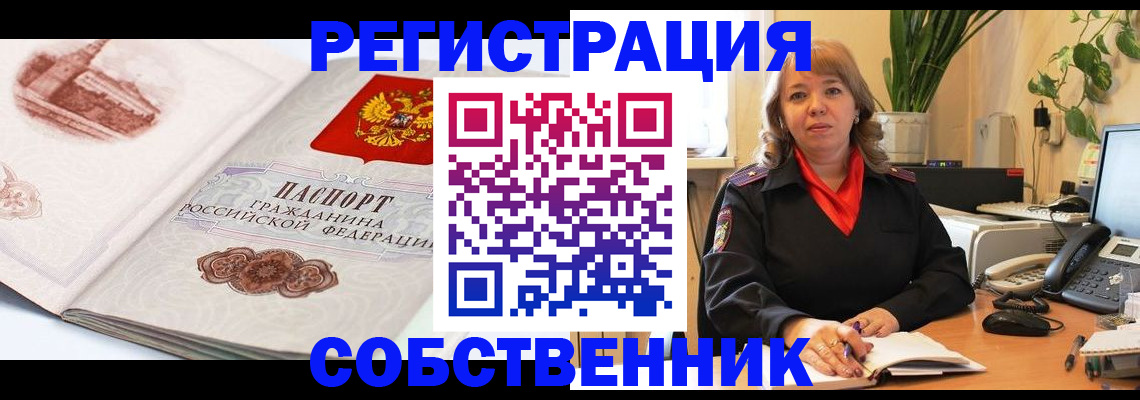 регистрация в Каменск-Шахтинском